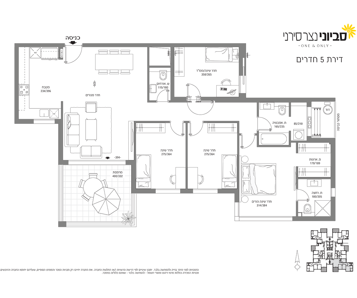 appartement 5 Rooms (5 modèle)